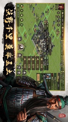 挂出个三国[图1]