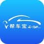 帮车宝