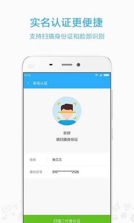 小米移动图1