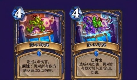 炉石传说腐蚀是怎么触发[图1]