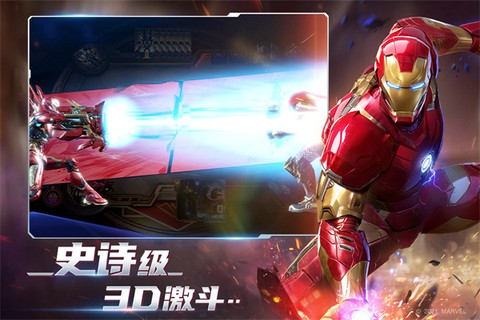 漫威对决图3