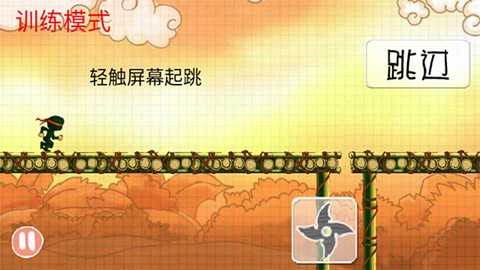 忍者突袭PK[图3]