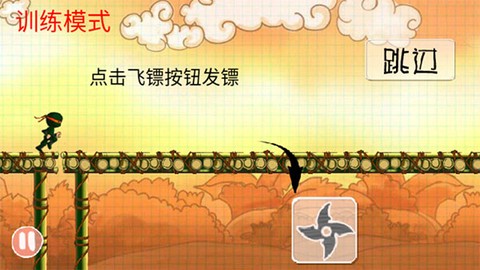 忍者突袭PK[图5]