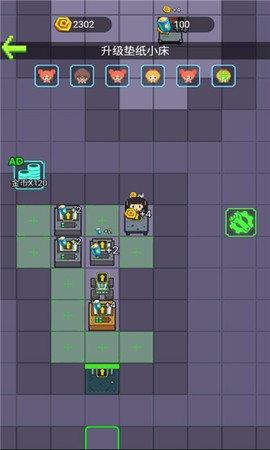 求生大冒险[图1]