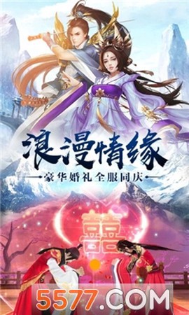 双剑奇缘图1