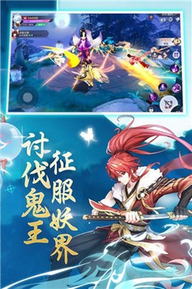 百闻妖神传[图3]
