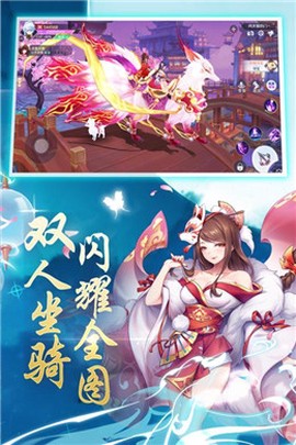 百闻妖神传图3
