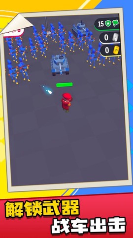 帝国战争指挥官[图1]