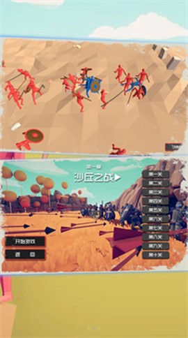 突变战场逃生图2