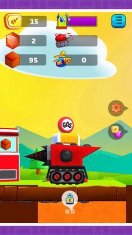 我的寻宝日记图1