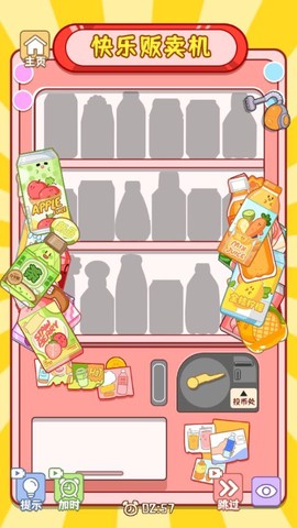 萌宠收纳屋[图4]