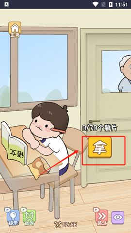 萌宠收纳屋[图6]