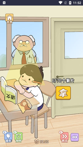 萌宠收纳屋[图7]