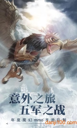 猎魔时刻[图1]