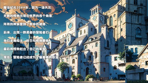 冒险者酒馆[图2]