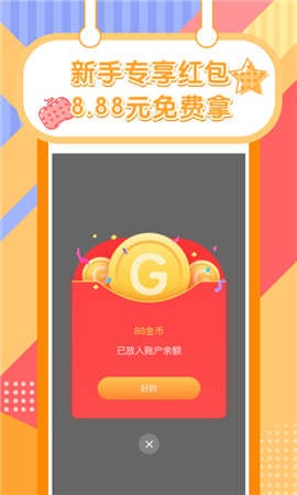 欢乐养鸡场[图1]