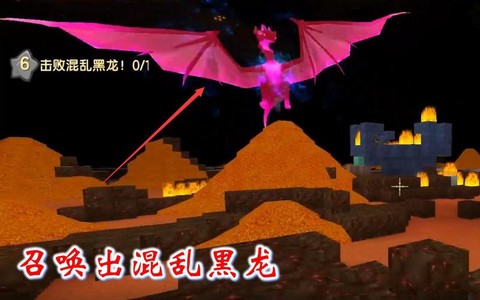 迷你世界怎么混乱号角