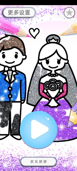 公主美妆画画图3