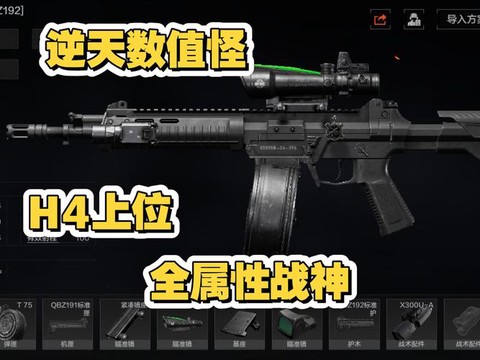 极品飞车19怎么设置fps[图2]