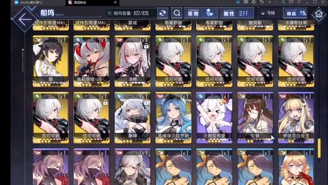 碧蓝航线各奖池有什么