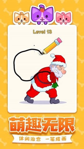 脑洞大开的一笔[图1]