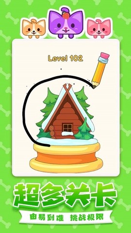 脑洞大开的一笔[图2]