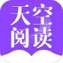 天空阅读