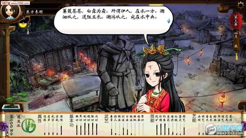 侠客风云传怎么养成