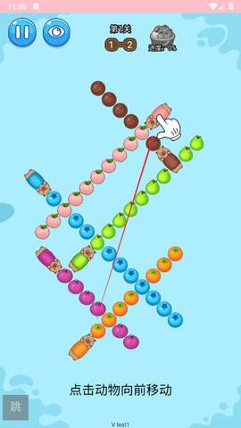 卡皮巴拉冲冲冲[图2]