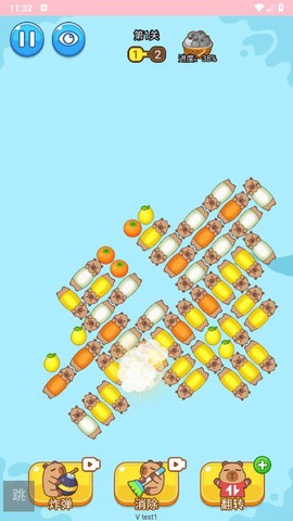 卡皮巴拉冲冲冲图3