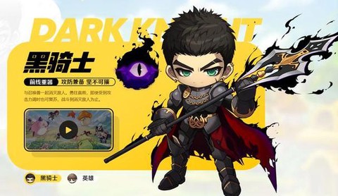 冒险岛2如何坐的士[图1]