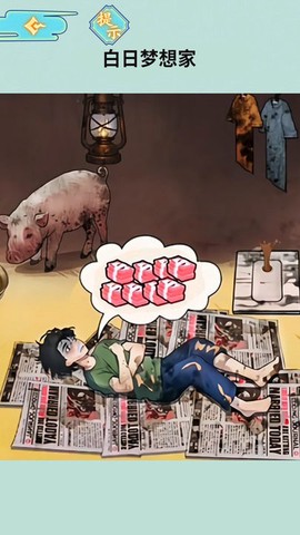 花光所有大洋[图1]