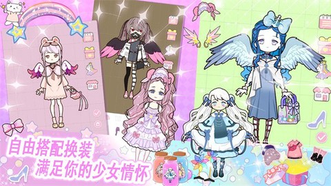 托卡樱花闪耀换装[图1]