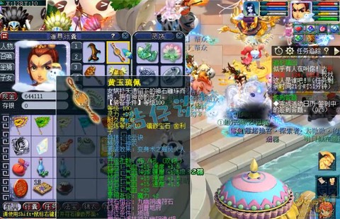 梦幻西游天宫带什么套