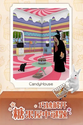 糖果屋历险记图3