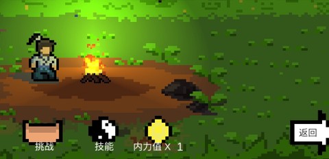 武林攒波防[图1]