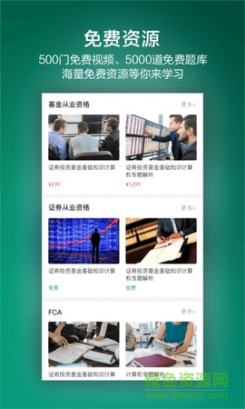 金囿学堂图3