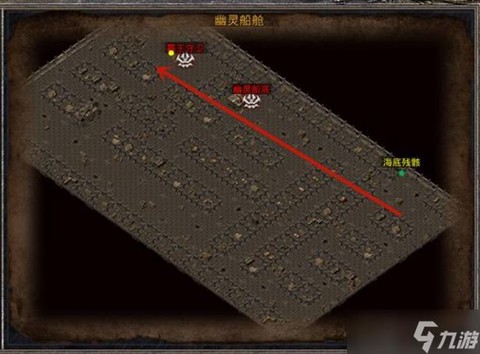 传奇幽灵船地图怎么走[图1]