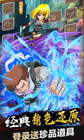 开心宝贝向前冲2图1