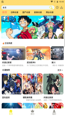 柒核音频提取器图3