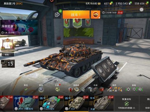 坦克世界t55a车辆性能[图1]