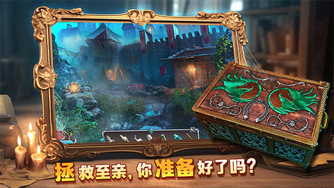 密室逃脱8红色豪宅图1