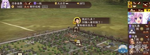 三国志13怎么巡逻