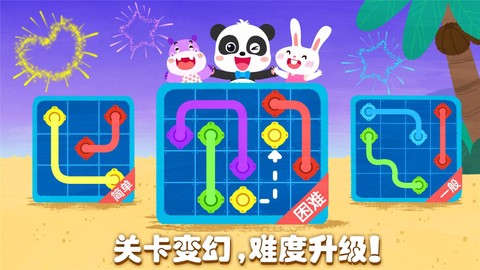 奇妙思维闯关[图1]