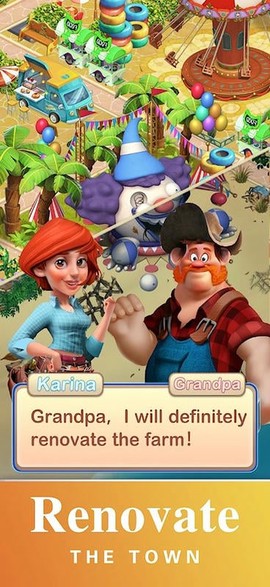 合并镇：设计农场图2