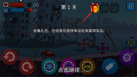 大车吃小车[图2]