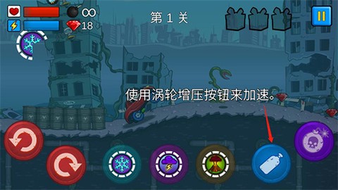 大车吃小车图2