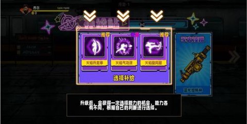 爆火街头格斗图2