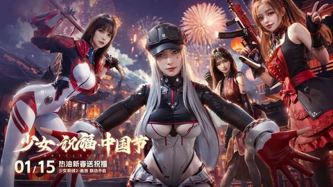 生死狙击什么名字好