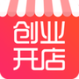 创业开店宝